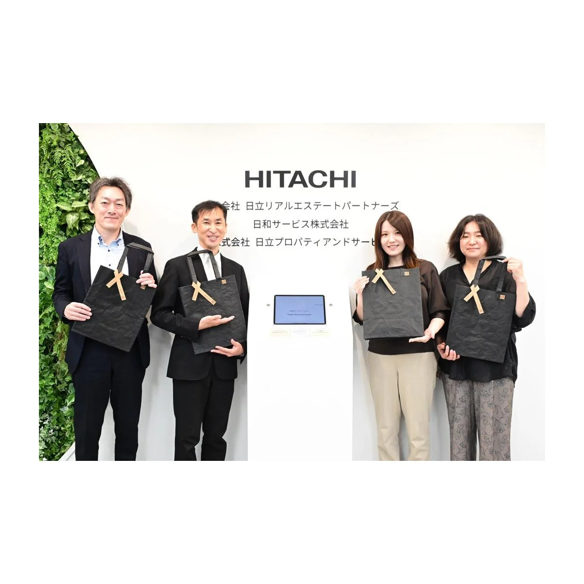 Hitachi Property Uses Washable Paper Bags to Bring Circular Economy into Daily Life